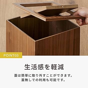 Amazon｜スマート・アイ(smart-i) ゴミ箱 ふた付き おしゃれ